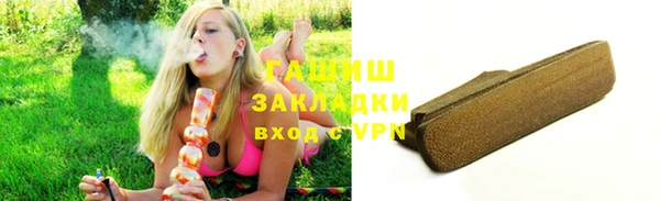 мет Пересвет