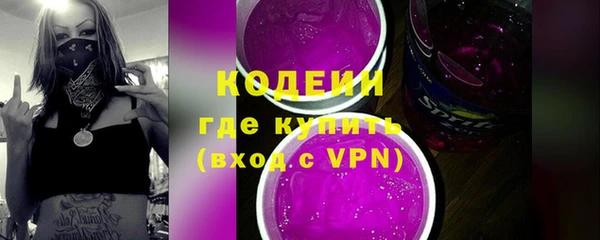 тгк Осташков
