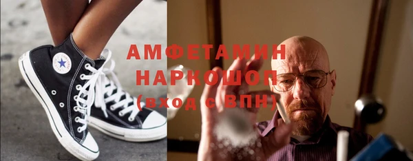 мет Пересвет