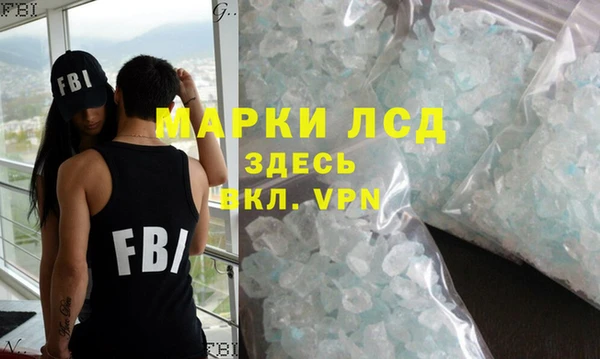 мефедрон VHQ Осинники