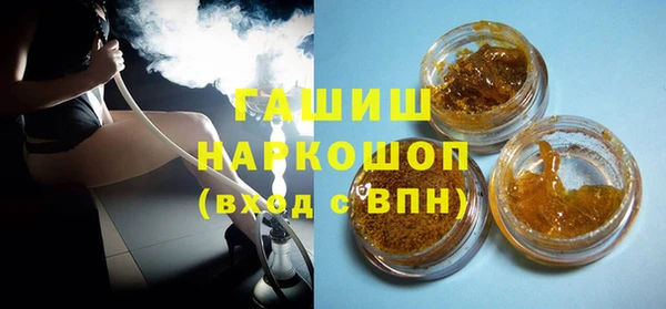 мет Пересвет