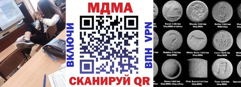 мориарти формула  Приозерск  МДМА crystal 