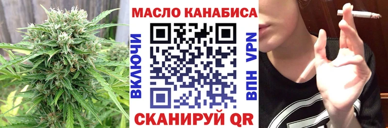 гидра tor  Приозерск  ТГК концентрат 